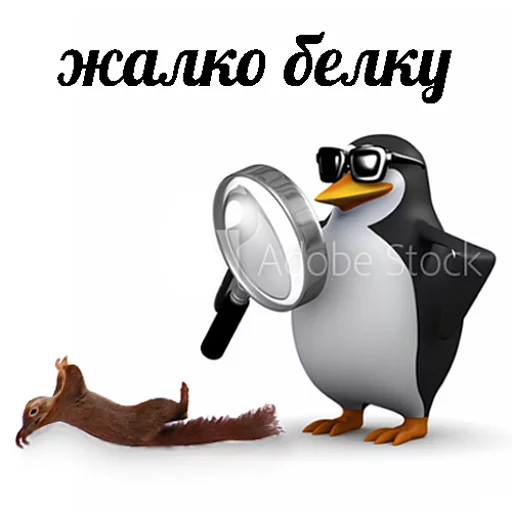 Telegram Sticker «pengven» 