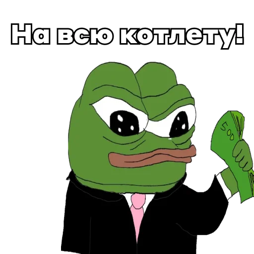 Стікер Pepe Investor 🍔