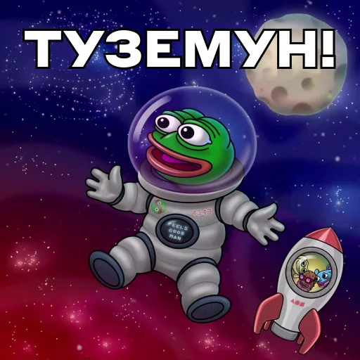 Telegram Sticker «Pepe Investor» 🌚