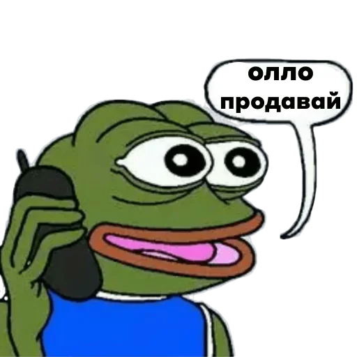Telegram stiker «Pepe Investor» 📞