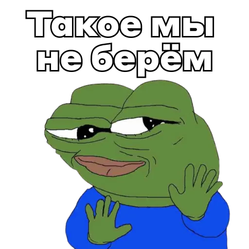Стікер Telegram «Pepe Investor» 👎