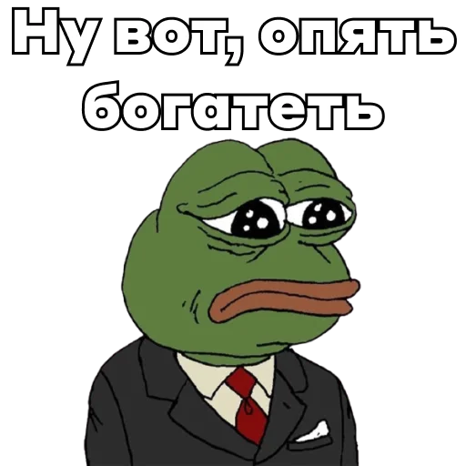 Telegram Sticker «Pepe Investor» 😫