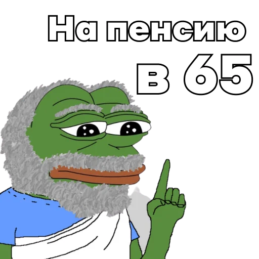 Telegram Sticker «Pepe Investor» 👨‍🦳