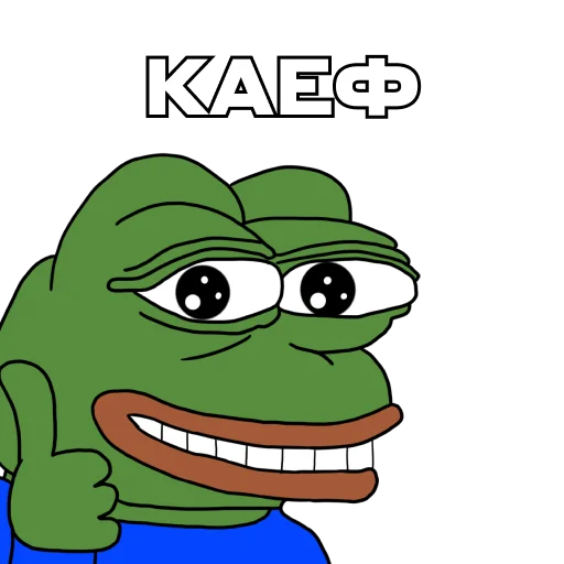 Pepe Investor stiker 👍