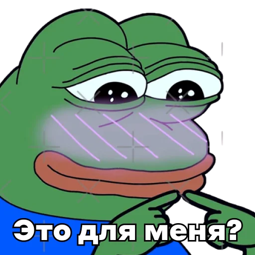 Telegram stiker «Pepe Investor» ☺️