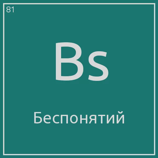 Telegram Sticker «Periodic table» ❤