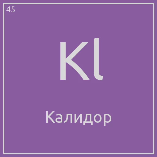 Telegram Sticker «Periodic table» 😄