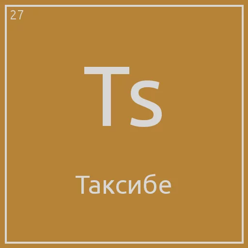 Periodic table stiker 🤢