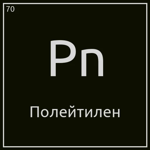Эмодзи Periodic table 🥡