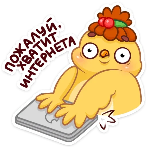 Telegram Sticker «Пёрл » 😱