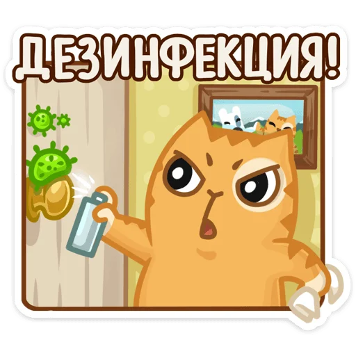 Telegram Sticker «Персик » 😡
