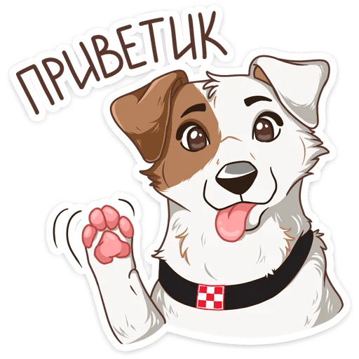 Telegram stickers Питомцы