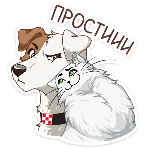 Telegram stiker «Питомцы» ?