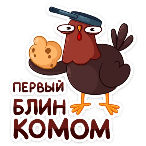 Telegram Sticker «Петушок Петя» ☹️