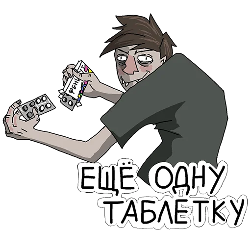 Telegram Sticker «Аптечный торч» 💊