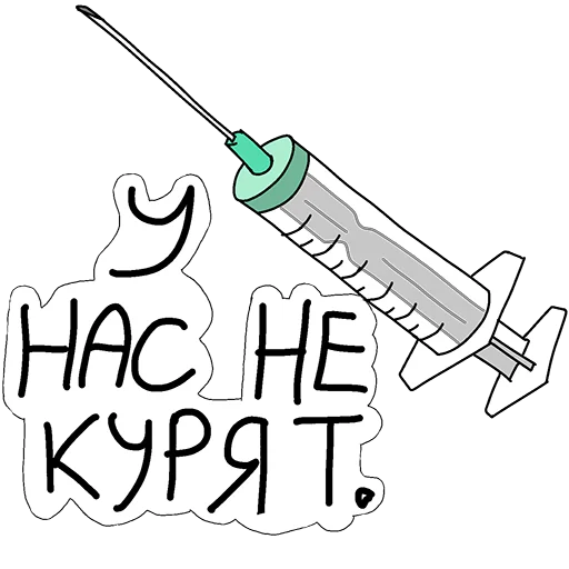 Telegram Sticker «Аптечный торч» 💉
