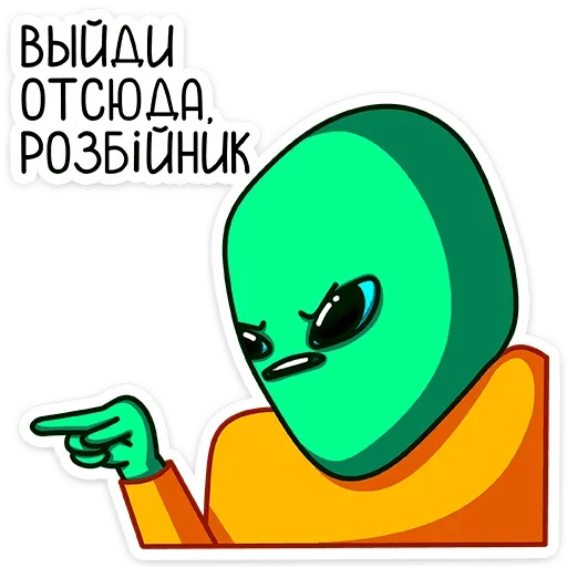 Telegram Sticker «Пикл» ?