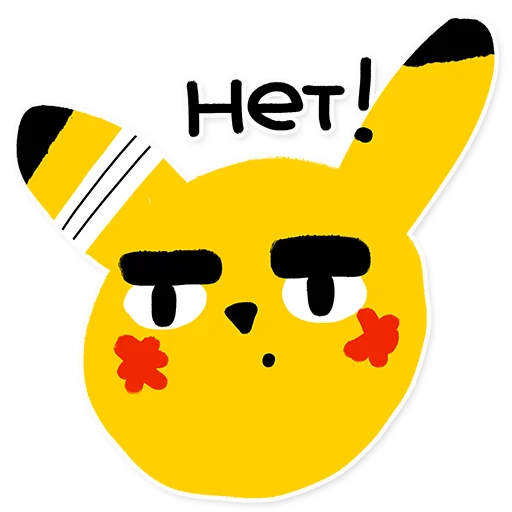 Pikachu loves Cookie stiker 😑
