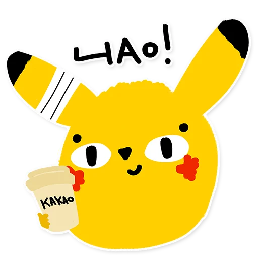 Telegram stiker «Pikachu loves Cookie» 👋