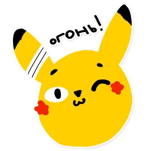 Pikachu loves Cookie sticker 🔥