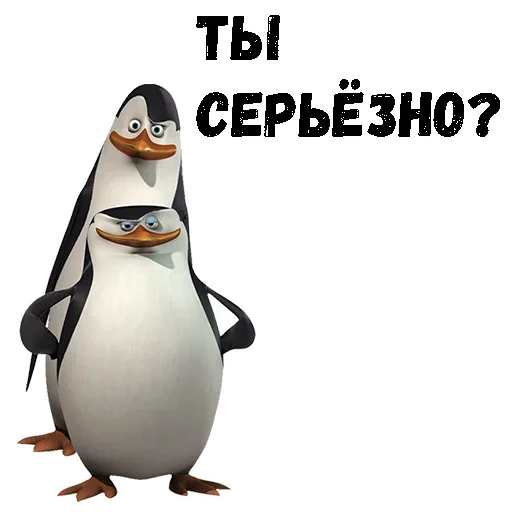 Telegram stickers Пингвин из Мадагаскара