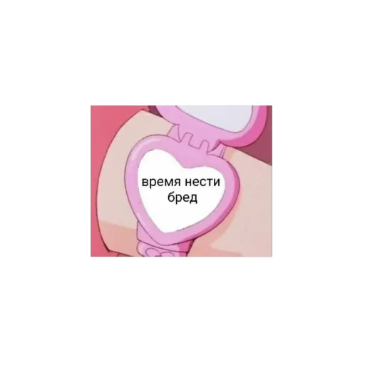 Telegram Sticker «Pink memes» 🫥