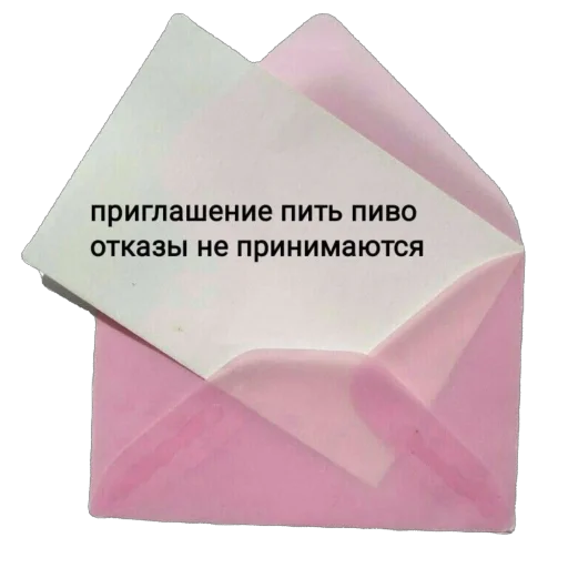 Pink memes sticker 🫥