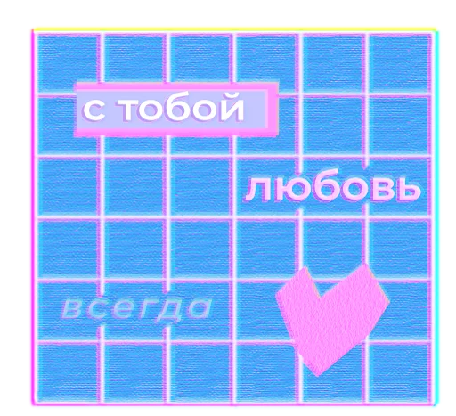 Telegram stiker «ovle_love» ❤️