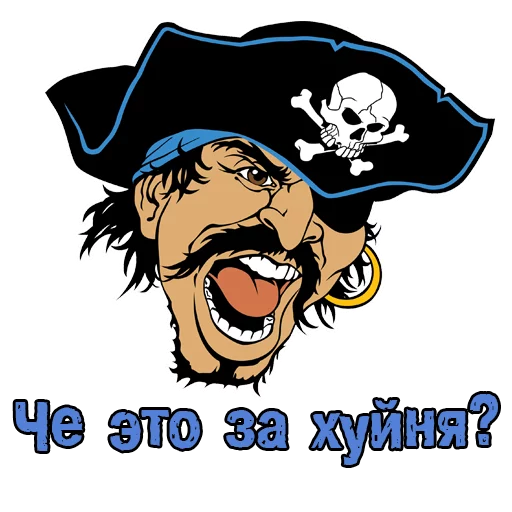 Telegram stiker «Пираты с канала » 😡