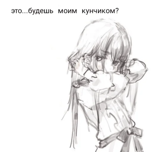 Стикер Telegram «💕 Anime Пикчи» 🌟