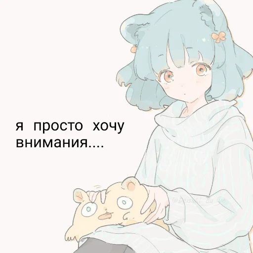 Эмодзи 💕 Anime Пикчи 😒