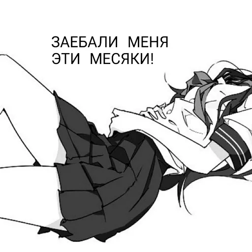 💕 Anime Пикчи sticker 🩸