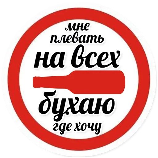 Telegram stikerlari Пизда Звезда
