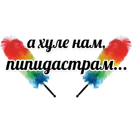 Telegram Sticker «Пизда Звезда» 😞