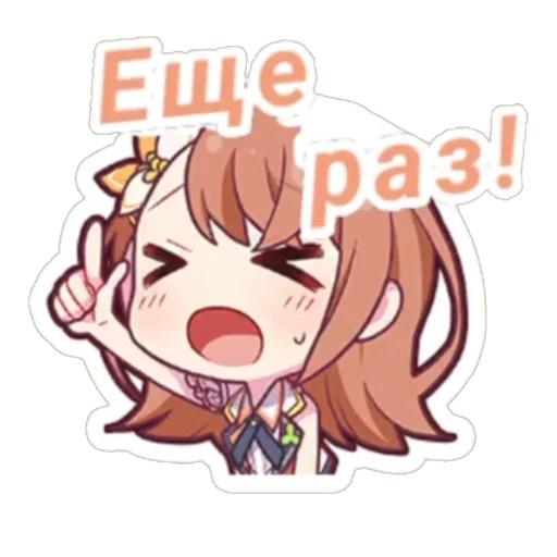 Stickers перевод. Stickers перевод