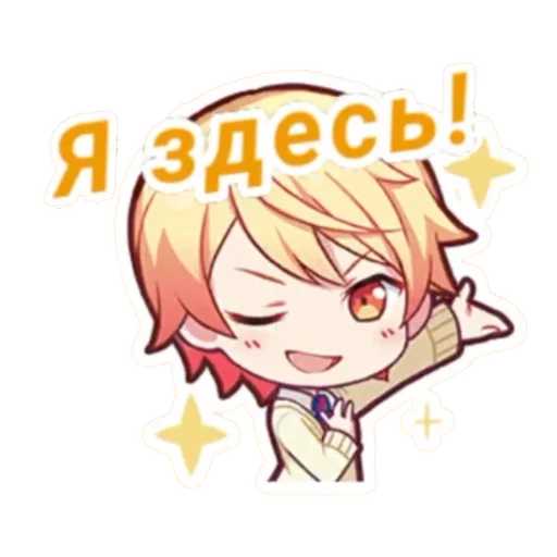 Stickers перевод. Stickers перевод