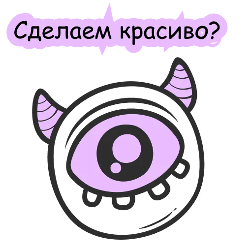 Telegram stiker «playwithvision» 🤩
