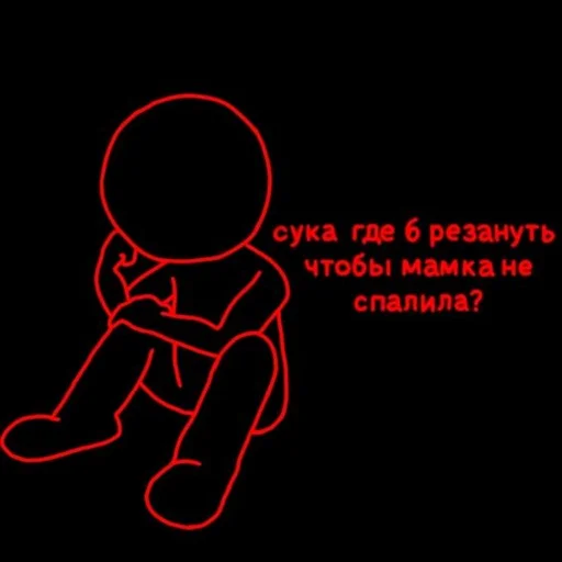 Стікер saveme  🤔