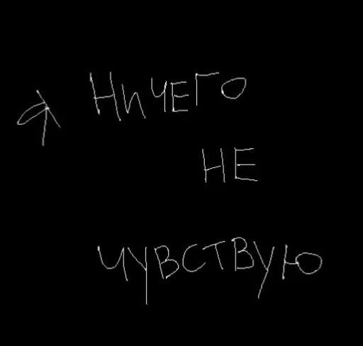 Стикер saveme 🖤