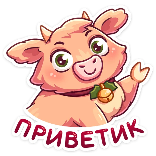 Telegram stickers Плюшик