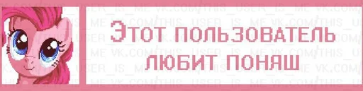 Telegram stickers пОнЯшИ