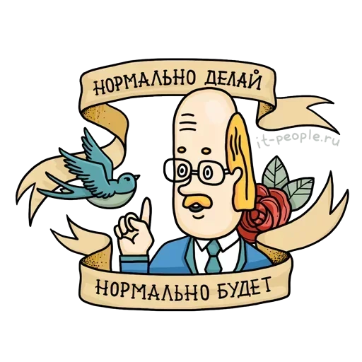 ПОДБОРКА МЕМОВ part 4 sticker 😕