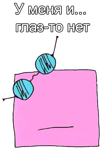 ПОДБОРКА МЕМОВ part 5 sticker 😩