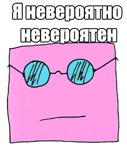 ПОДБОРКА МЕМОВ part 5 emoji 