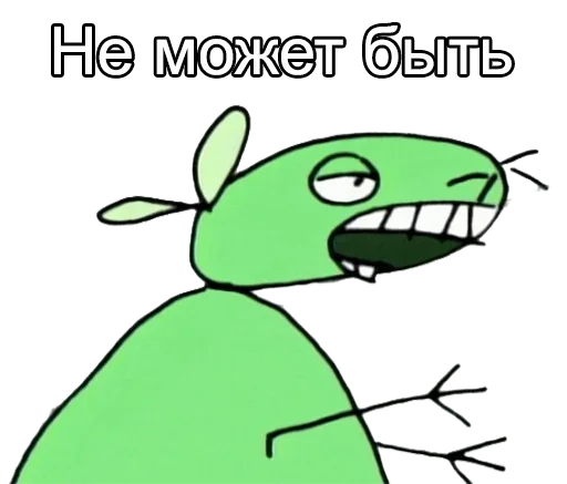 ПОДБОРКА МЕМОВ part 5 sticker 🥳