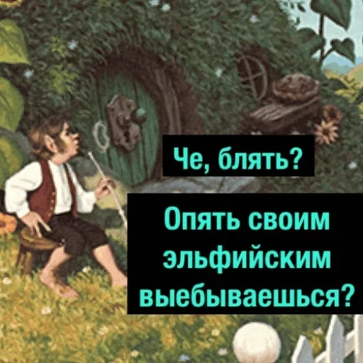 ПОДБОРКА МЕМОВ part 8 sticker 🙁