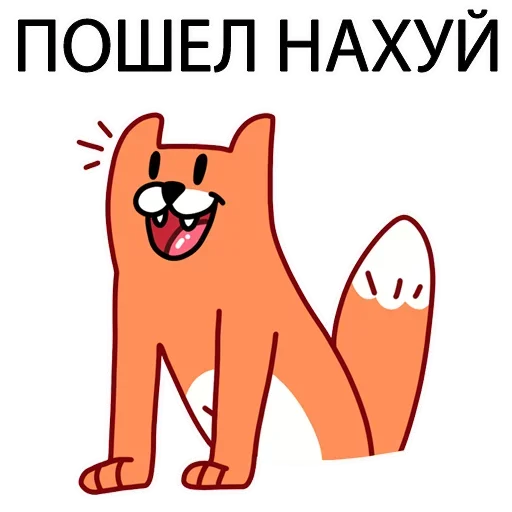 Telegram stickers ПОДБОРКА МЕМОВ part 9