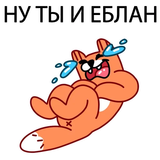 ПОДБОРКА МЕМОВ part 9 sticker 😕