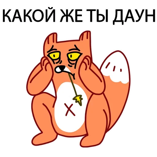 ПОДБОРКА МЕМОВ part 9 sticker 😏