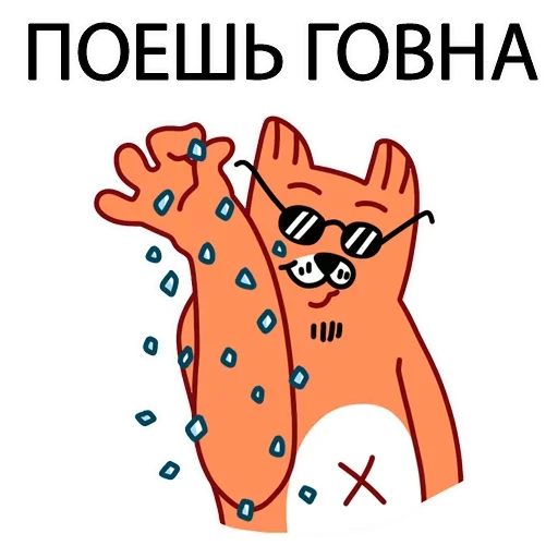 ПОДБОРКА МЕМОВ part 9 sticker 🙁